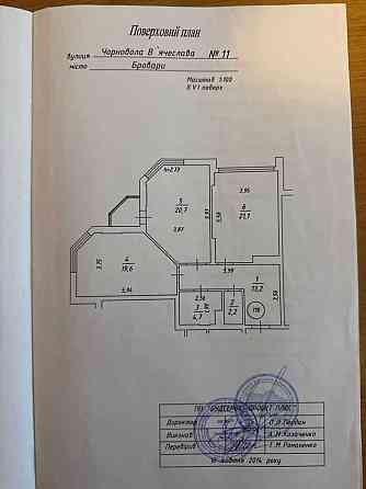 продажа 2-к квартира Броварский, Бровары, 135000 $ Бровары