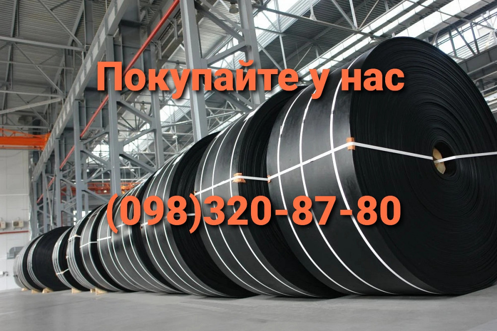 Транспортерная лента тк 200 (ширина 100 -2000 мм) конвейерная Київ - зображення 3