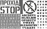 Виготовлення трафаретів Київ