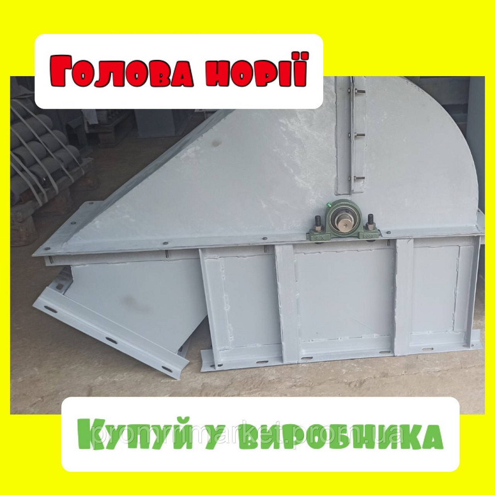 Голова нории Дніпро - зображення 4