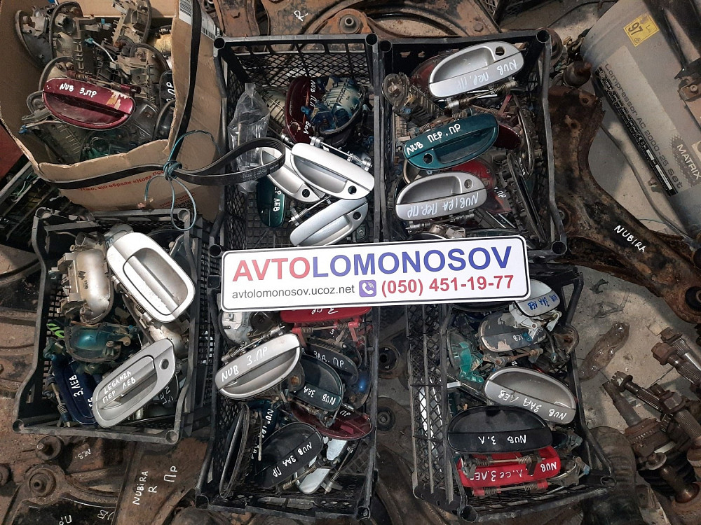 Наружная Внутренняя ручка двери GM Daewoo Nubira Leganza Tacuma Дніпро - зображення 8