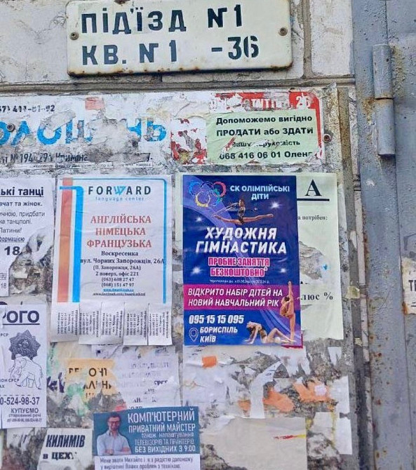 Промоутери Київ | Хостес Київ | Роздача листівок Київ | Промоакції | Promo Service Kyiv Київ - зображення 9