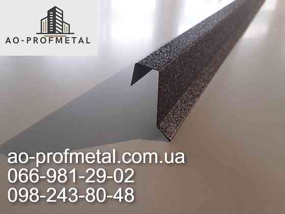 Заборная планка на верх забора. Київ