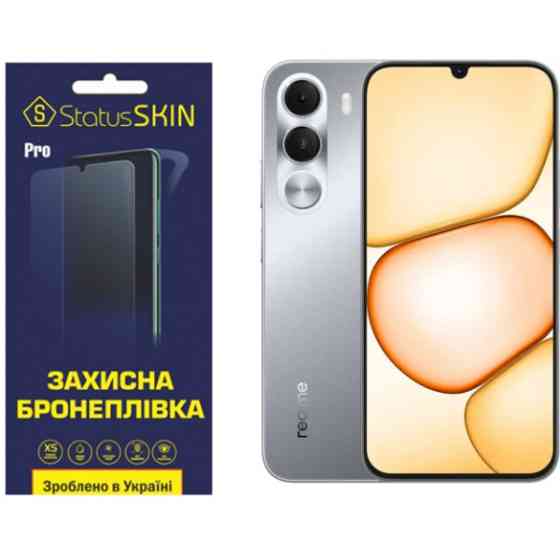 Полиуретановая пленка StatusSKIN Pro на экран Realme C100I Матова Харьков