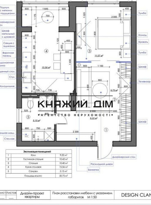 Оренда 1-кімнатна роздільна квартира в ЖК Лук'янівський. № 11200658 Київ - зображення 7