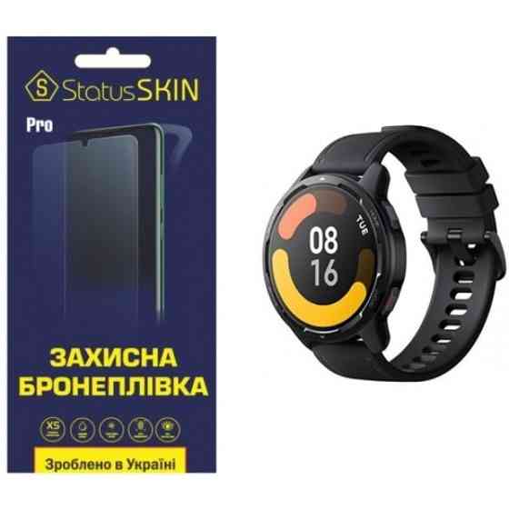 Поліуретанова плівка StatusSKIN Pro для Xiaomi Watch S1 Active Матова (Код товару:23407) Харків