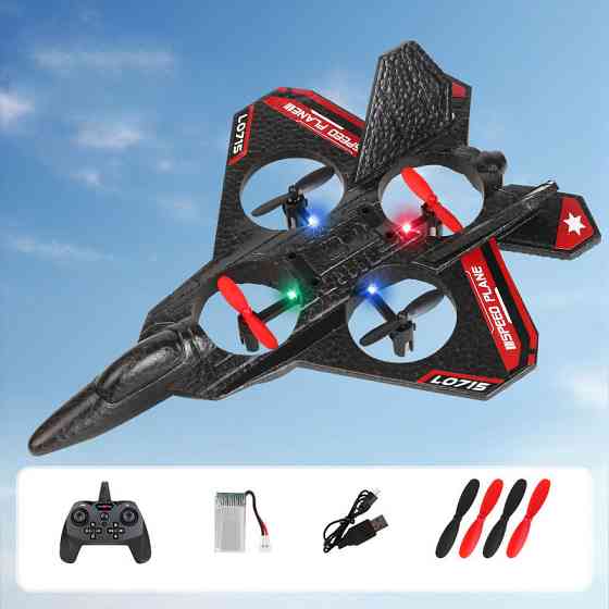 Самолет на радиоуправлении SCHE L0715 Foam Херсон