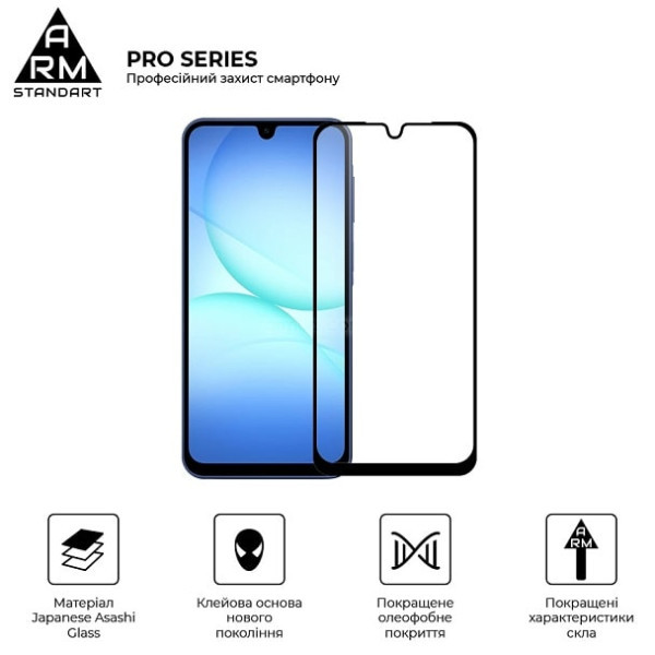 Захисне скло ArmorStandart Pro для Samsung A17 A175 (ARM86510) (Код товару:41701) Харьков - изображение 2