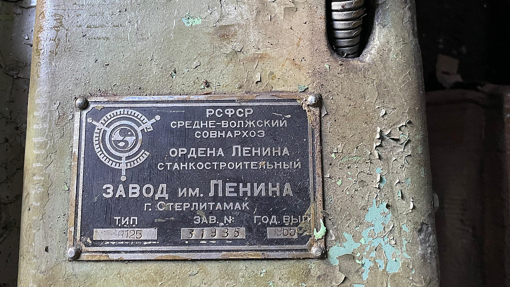 Станок токарный 1К62 Харків - зображення 2