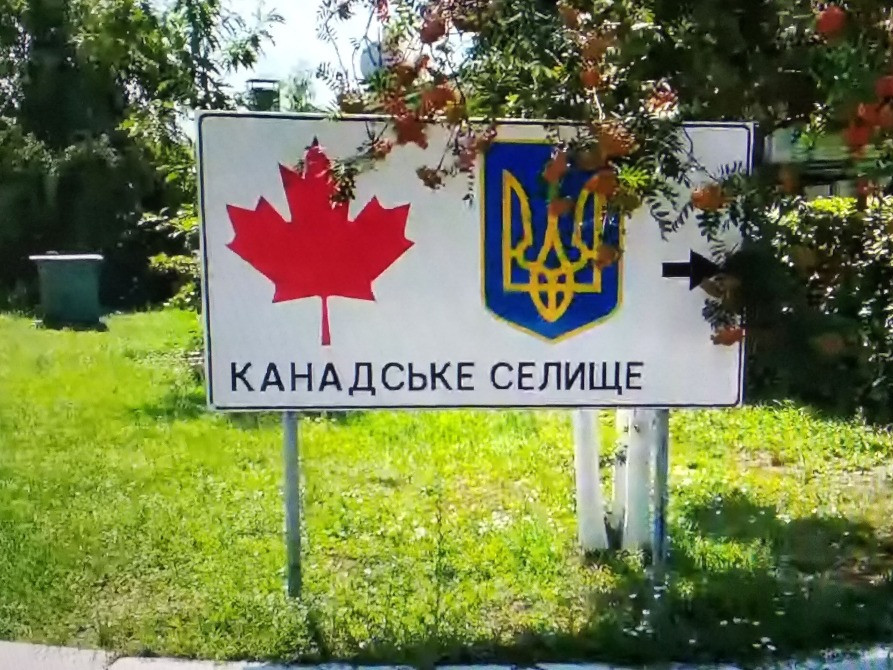 Оренда будинку КМ "Канадське селище" в межах Києва Гостомельське шосе Київ - зображення 10