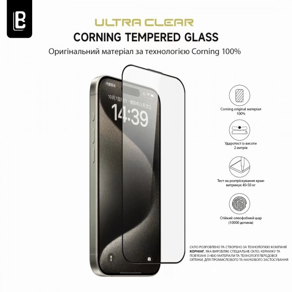 DM Захисне скло Lanbi Ultra+ Corning Glass для iPhone 15 Pro Max Black (Код товару:35336) Харків - зображення 2