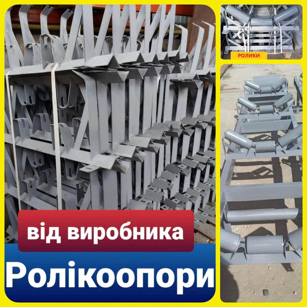 Изготовление конвейерных роликов Київ - зображення 4