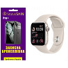 Поліуретанова плівка StatusSKIN Pro+ на екран Apple Watch SE 2 40mm Глянцева Харків