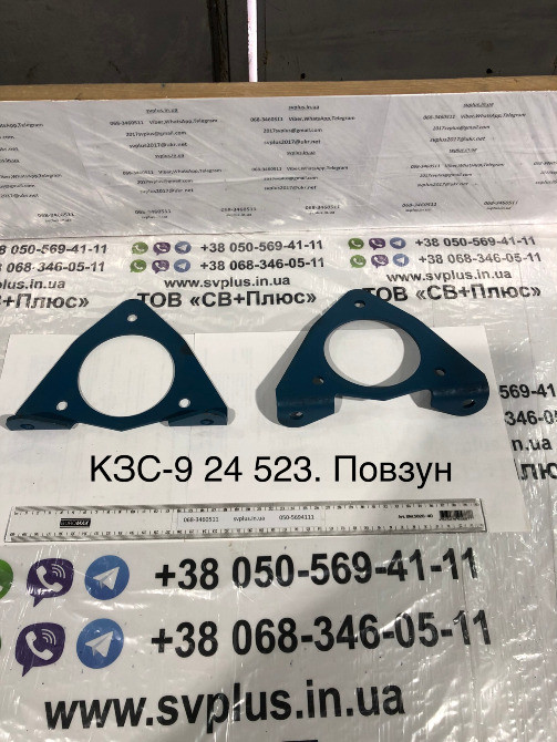 Запчастини до комбайна КЗС-9-1 "Славутич" Херсон - изображение 5