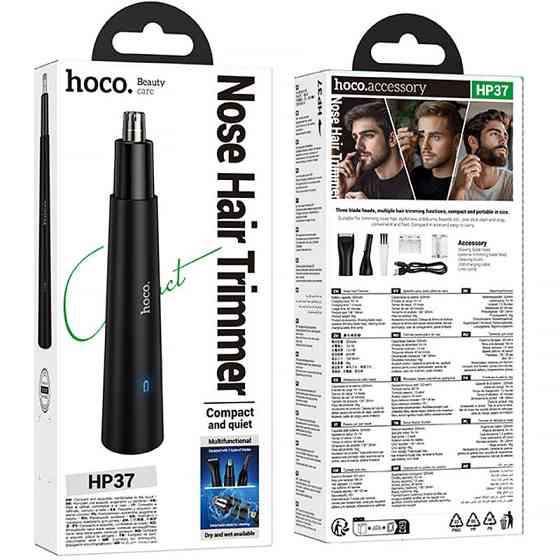 Триммер электрический Hoco HP37 3-in-1 (Eyebrow, Nose & Hair) 320 mAh Херсон