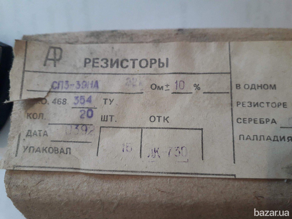 Резисторы СП3-39А Харків - зображення 2