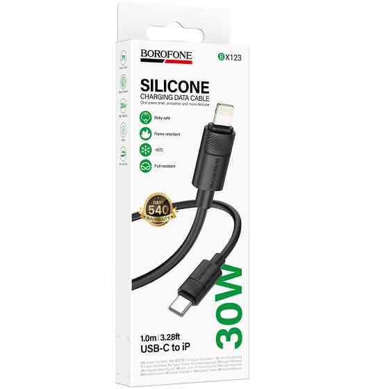 Дата кабель Borofone BX123 Leya Type-C to Lightning 30W (1m) Херсон