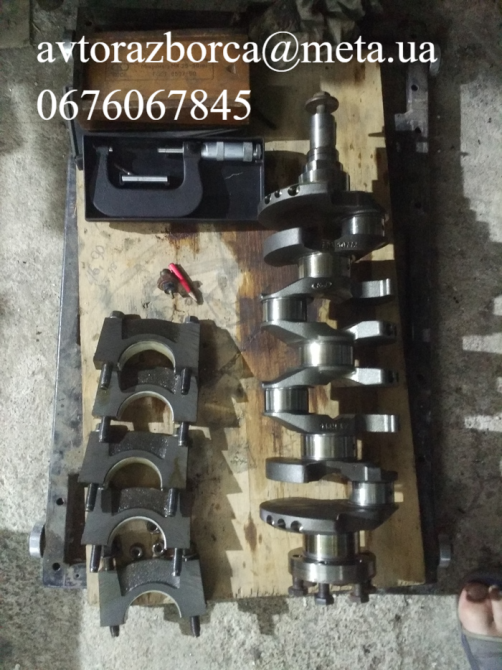 Колінвал 938m-6303-ac Форд 6952657 оригінал Винница - изображение 1