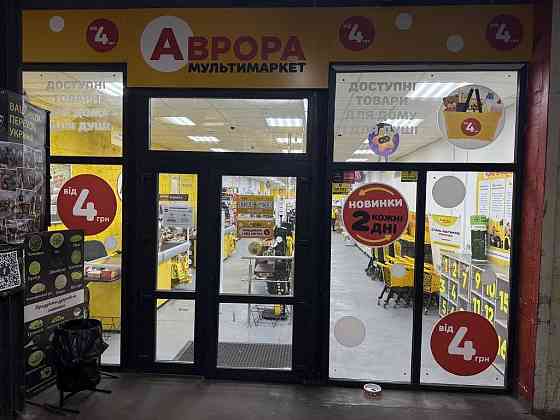 долгосрочная аренда торговые площади Киев, Голосеевский, 220000 грн./мес. Київ