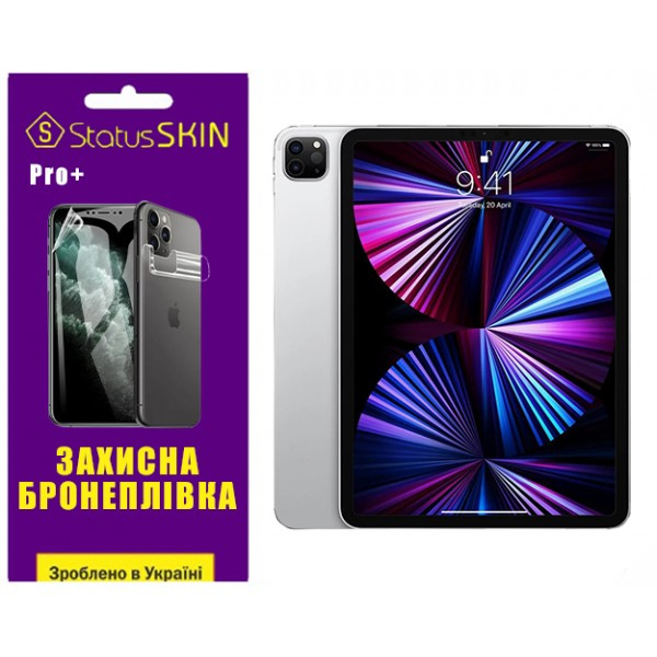 Поліуретанова плівка StatusSKIN Pro+ для iPad Pro 11 (2021) Глянцева Харків - зображення 1