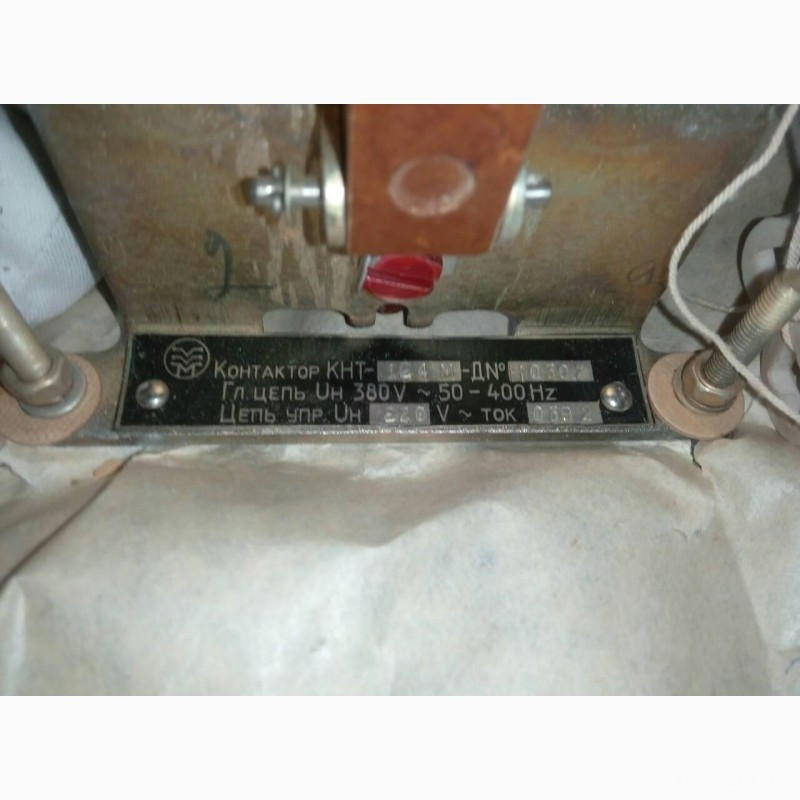 Контакторы КНТ-124М. Гл. цепь. 380в.-5шт Харків - зображення 4