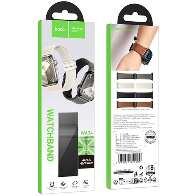 Ремешок Hoco WA34 Basic magnetic buckle silicone leather strap для Apple watch 38/40/41/42mm Херсон - зображення 3