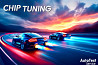 Чіп-Тюнінг. Діагностика Авто. Іммобілайзер. Клонування ЕБУ, BCM, SRS. Київ