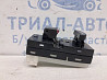 Кнопка стеклоподъемника Infiniti Q50 V37 2.2 DIESEL OM651 2013 перед. (б/у) Київ