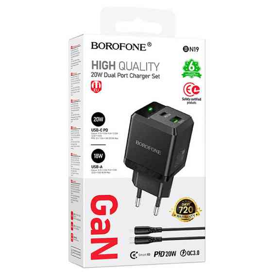 СЗУ Borofone BN19 Intenso PD20W+QC3.0 (1USB-A/1C) + кабель Type-C to Lightning Херсон