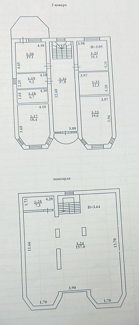 Продам дом. Литовская. Малиновский район. Торг. Одеса - зображення 10