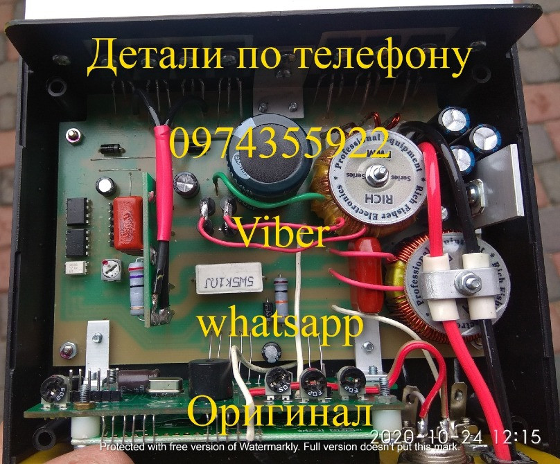 Samas 1000 725 Rich P 2000 Rich AC 5 Rich Admiral Луцк - изображение 8