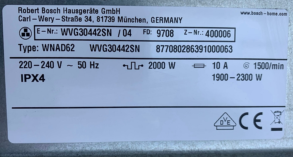 2018рік Пральна стиральная машина з сушкою 2в1 Bosch WVG30442SN ідеальна Бережаны - изображение 5