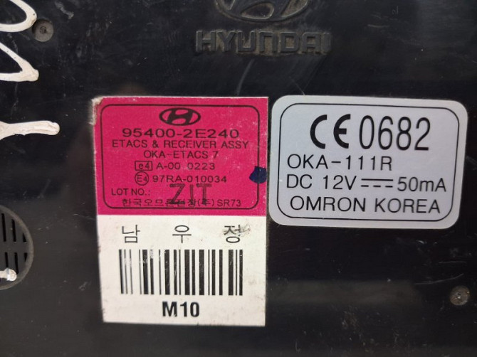 Блок комфорта Hyundai Tucson JM 2.0 DIESEL D4EA 2004 (б/у) Київ - зображення 4