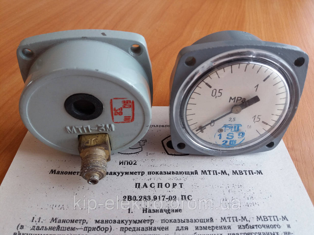 Манометр фланцевый МТП-3М (МТП-3, МТП3М, МТП 3М, МТП) - осевой штуцер (ОШ) Київ - зображення 4