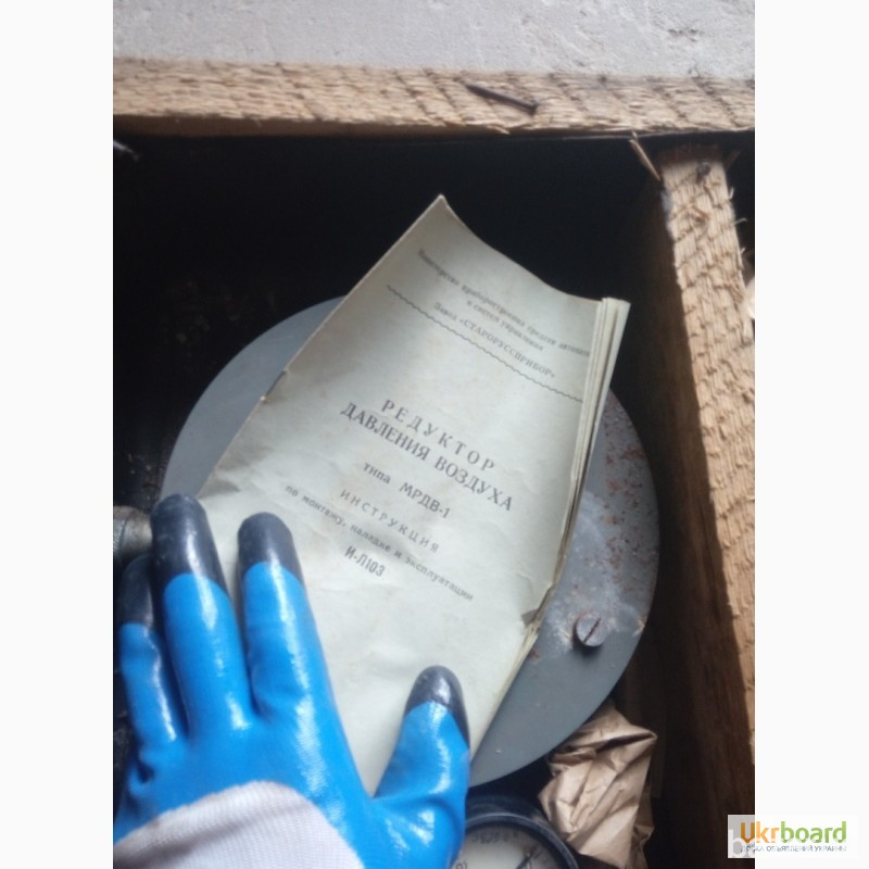 Редукторы МРВ-1 давления воздуха, -3шт Харьков - изображение 6