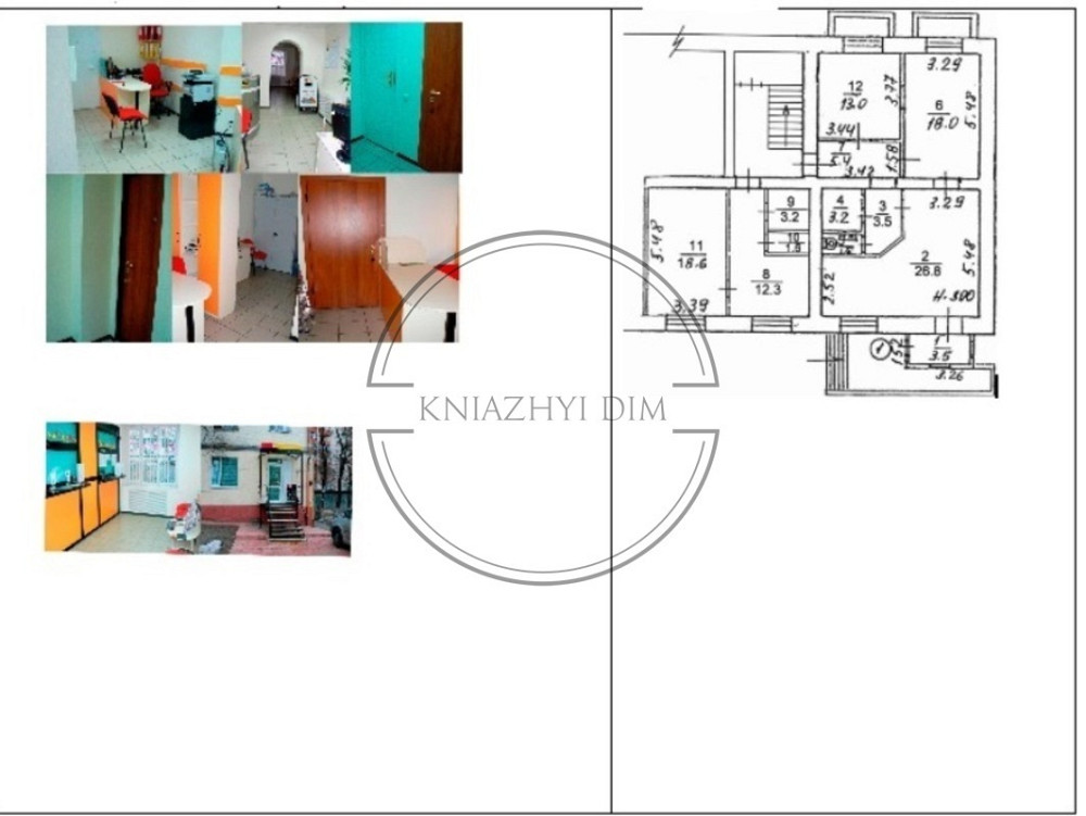 Без комиссии.Помещение под банк.м.Голосеевская.Код объекта 144886 Київ - зображення 6
