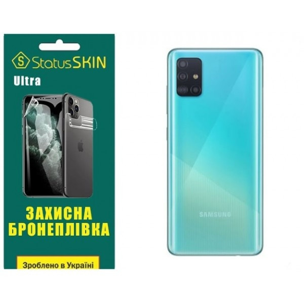 Поліуретанова плівка StatusSKIN Ultra на корпус Samsung A51 A515 Глянцева Харьков - изображение 2