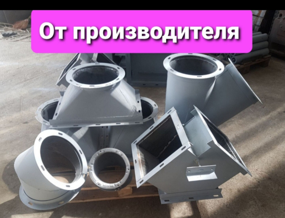 Ввод симметричный  СВС-11,12 200х200 α=27-54 б=2мм / б=3мм Київ - зображення 10