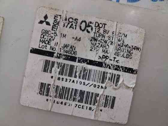 Блок комфорта Mitsubishi L200 2006-2015 8637A105 (Арт. 69494) Киев