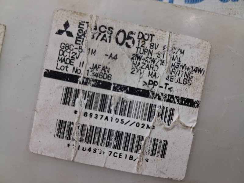 Блок комфорта Mitsubishi L200 KB 2.5 DIESEL 4D56 2006 (б/у) Київ - зображення 4