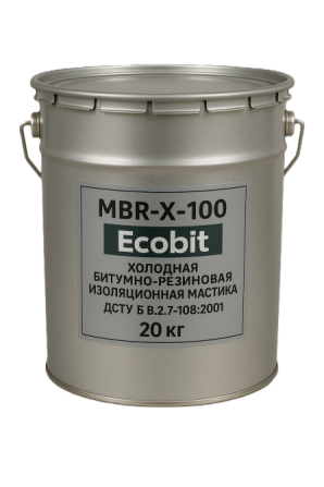МБР-Х-100 Ecobit Холодна бітумно-гумова ізоляційна мастика ДСТУ Б В.2.7-108-2001 20 кг Дніпро - зображення 1