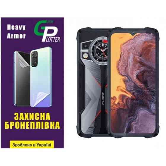 Garry Plotter Поліуретанова плівка GP Heavy Armor на екран Cubot KingKong 9 Глянцева (Код товару:333 Харків