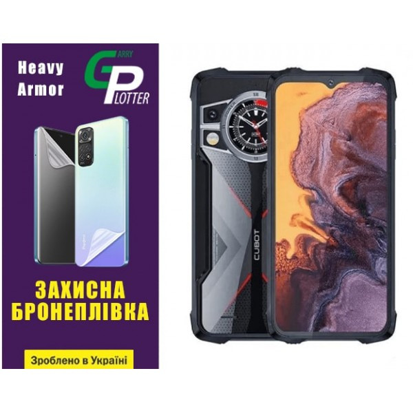 Garry Plotter Поліуретанова плівка GP Heavy Armor на екран Cubot KingKong 9 Глянцева (Код товару:333 Харків - зображення 2