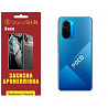 Поліуретанова плівка StatusSKIN Base на корпус Xiaomi Redmi K40/K40 Pro/K40 Pro+/Poco F3/Mi 11i Глян Харьков