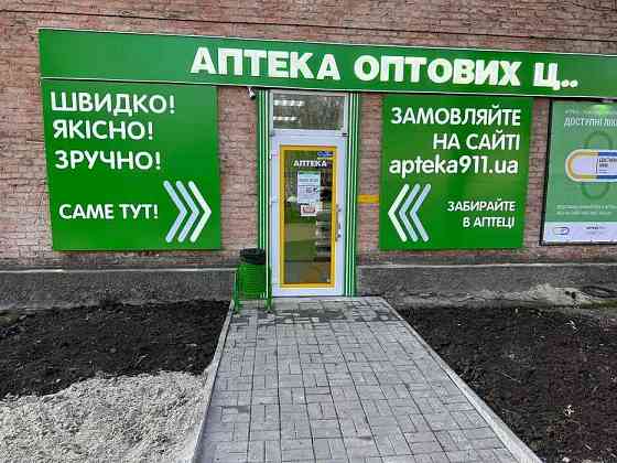 продажа торговые площади Киев, Оболонский, 200000 $ Київ