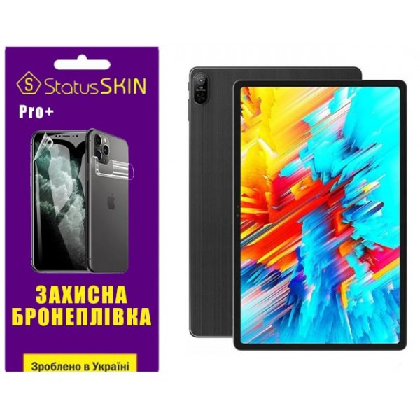Поліуретанова плівка StatusSKIN Pro+ для Chuwi HiPad Max Матова (Код товару:35691) Харків - зображення 1