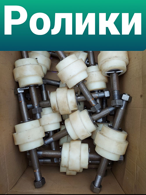 Ролик УТФ-200 Киев - изображение 1