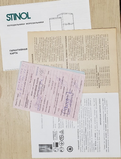 двохкамерний холодильник з морозилкою стинол 116 stinol Київ - зображення 2