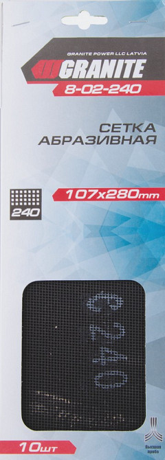 Сетка абразивная GRANITE зерно 240 107х280 мм 10 шт 8-02-240 Харьков - изображение 1