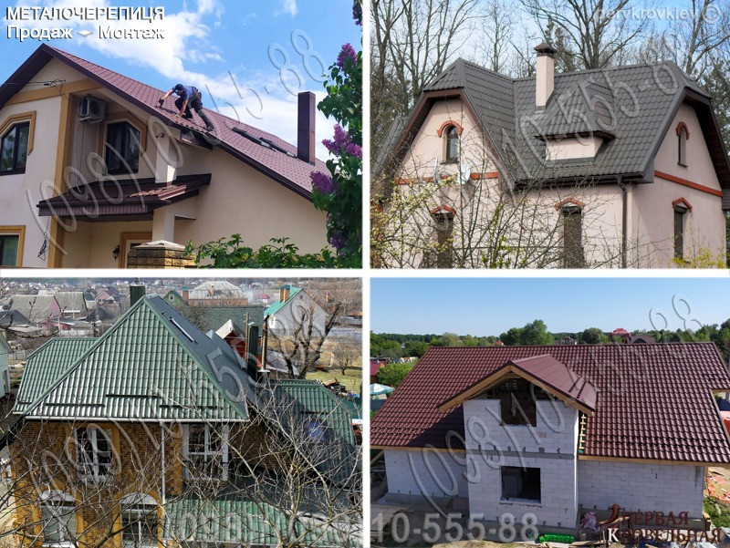 Кровельные работы Киев, Киевская область. Монтаж кровли. Ремонт кровли.Замена кровли.Перекрыть крышу Киев - изображение 6